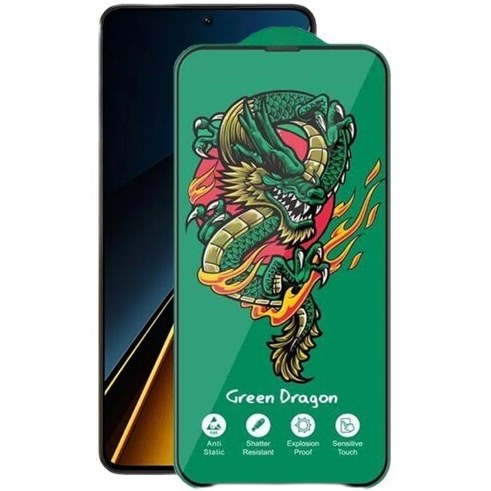 گلس Samsung Galaxy A05/A06/A07 مدل Horo Green Dragon