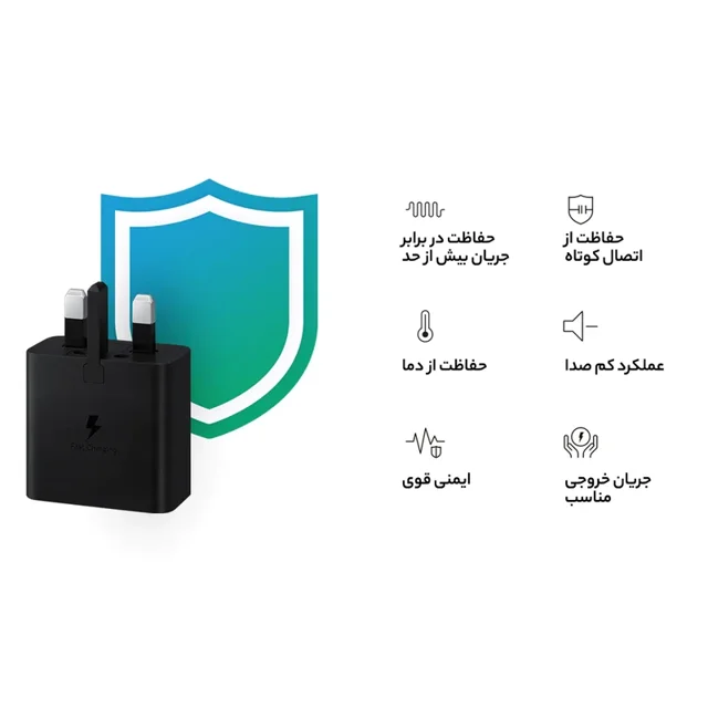 Samsung 45W Wall Charger (Model EP-T4510)