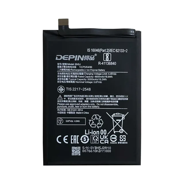 باتری مدل BN5M ظرفیت 5000 میلی آمپر شیائومی POCO x5 / Note12 5G / 12T / 12T PRO